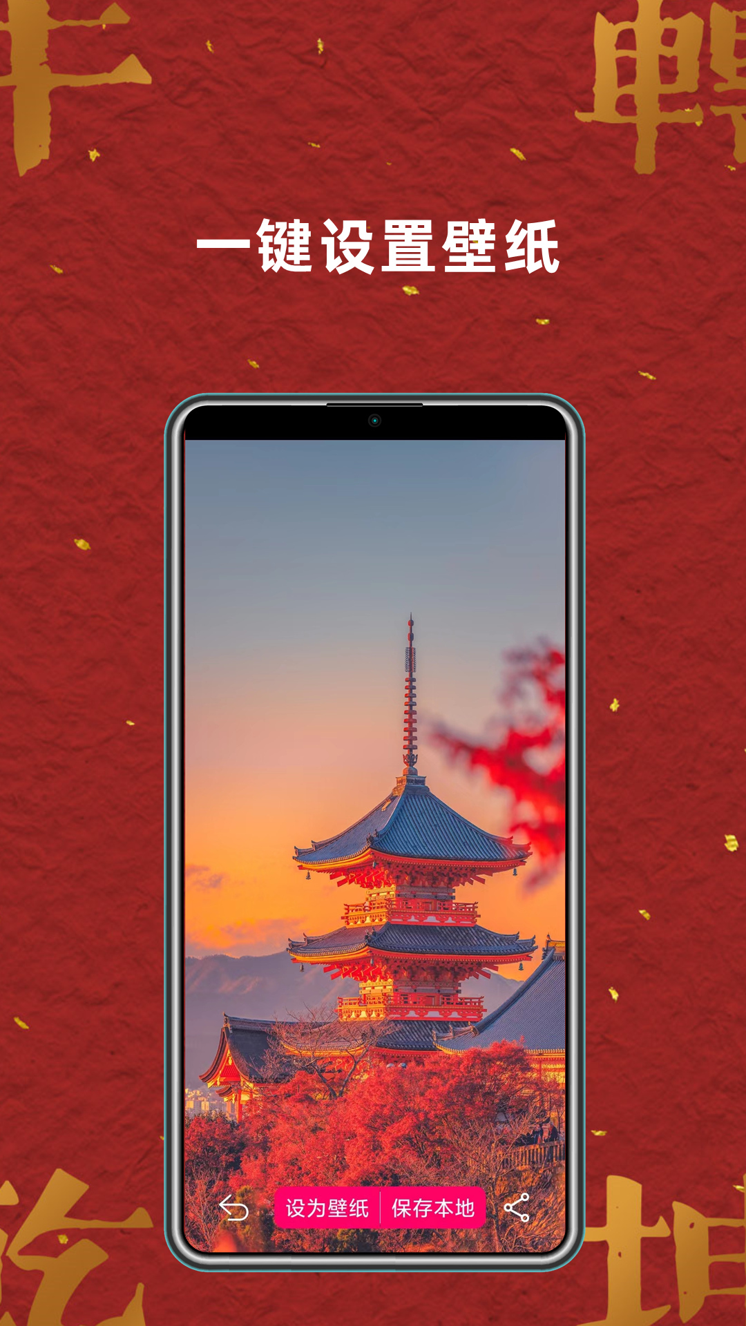 壁纸桌面大全软件图2