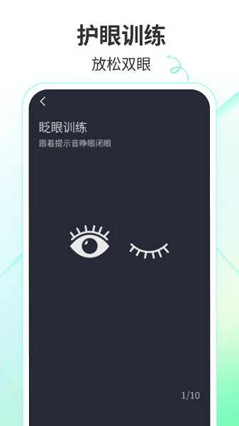 天天乐看app图2
