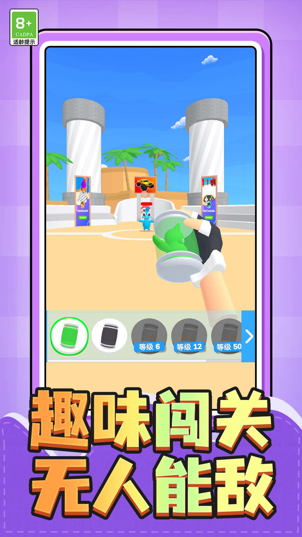 孤岛生存者游戏