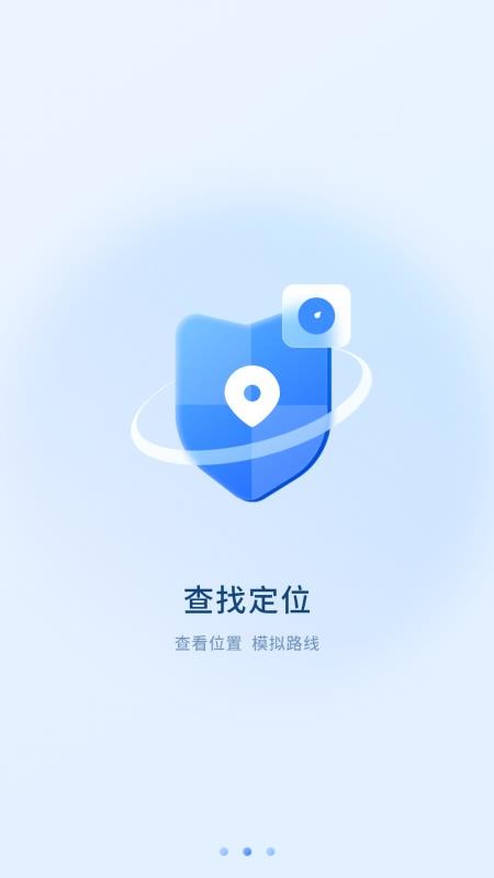 手机云定位app
