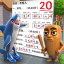 脑洞解密大赛游戏图标