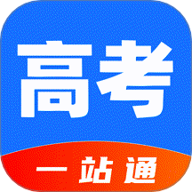 高考一站通app图标
