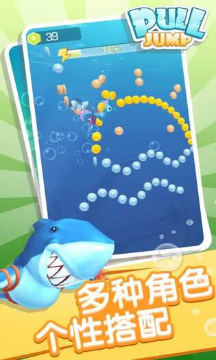 PullJump游戏图3