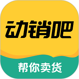 动销吧app图标