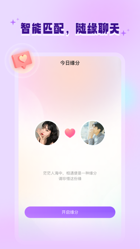 allo最新版图2