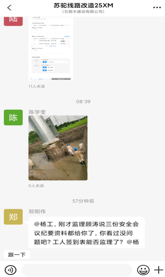 序光体软件图2