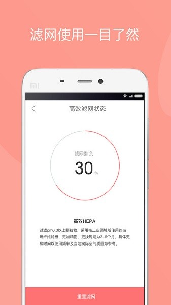 造梦者新风软件图3