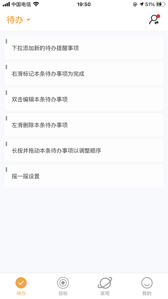 吱序app图1