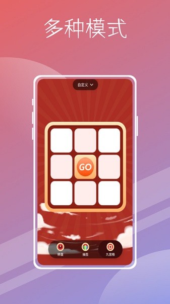 喵喵转盘app图1
