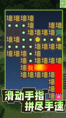 文字监狱游戏