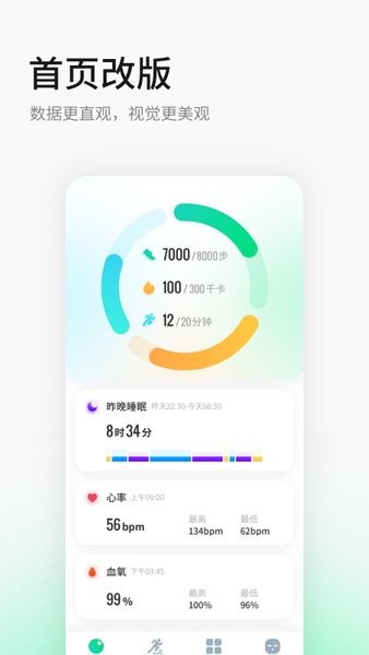 黑加app图1