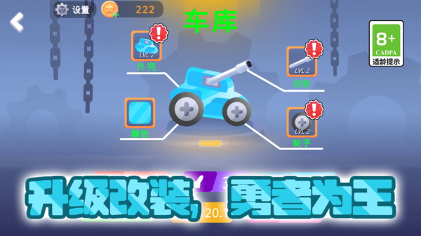 城市小小建造家游戏图4