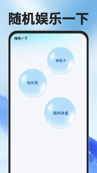 桌面万能计算器app图3