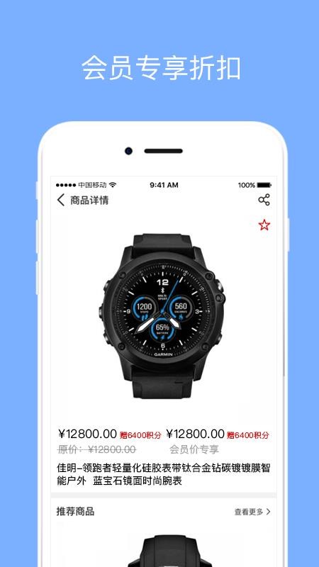 海汇优品app图1