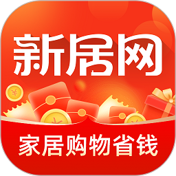 新居网app图标