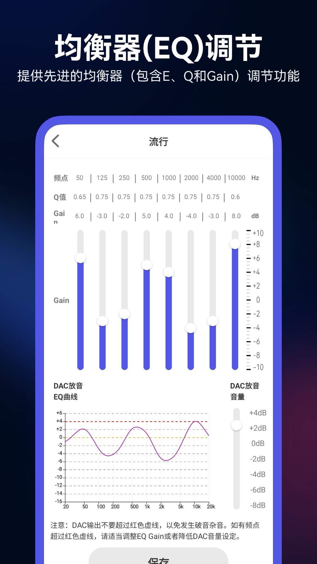 Walk Play最新版