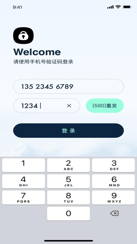 Phonnky软件图1