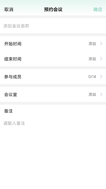 小喇叭软件图2