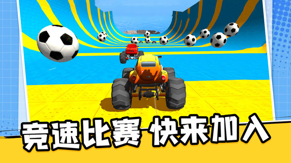 坦克冒险游戏图1