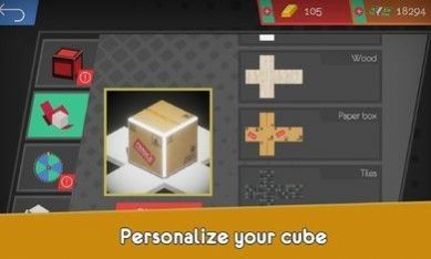 魔方碎片游戏图2