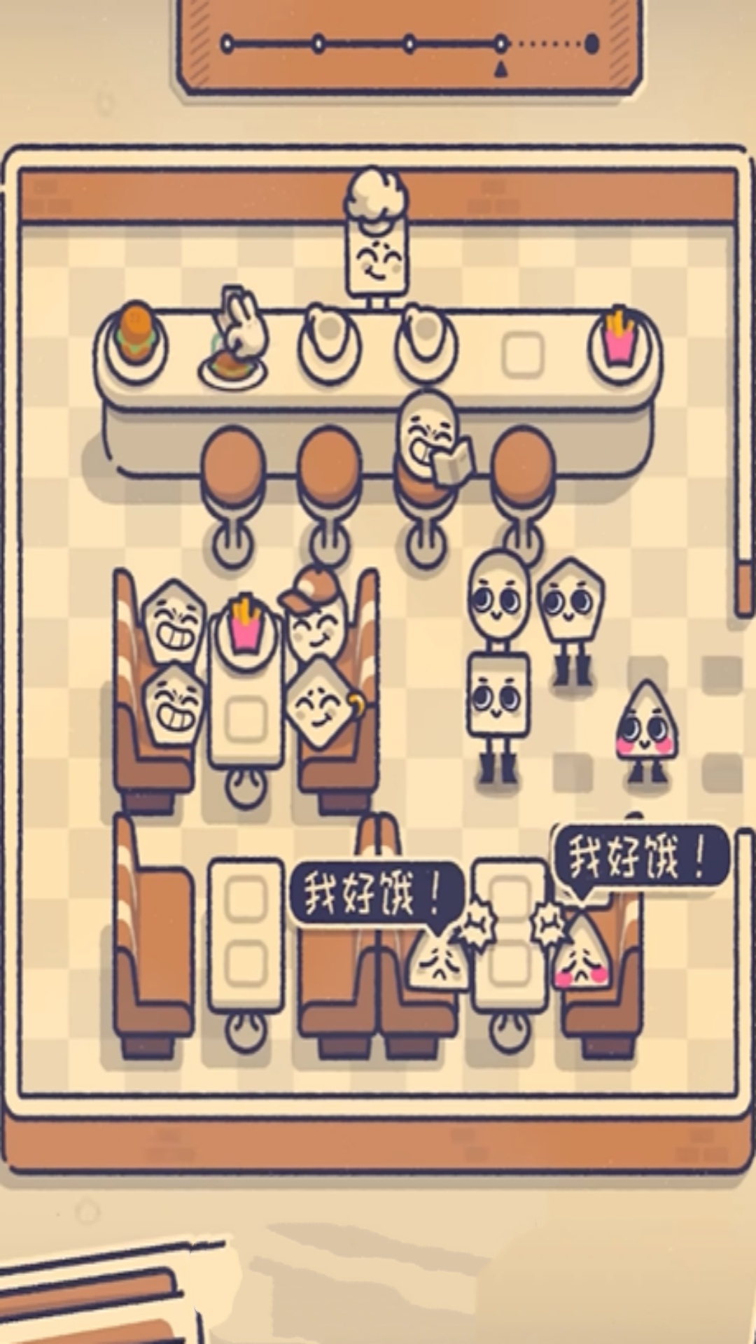 你好老邻居游戏图2