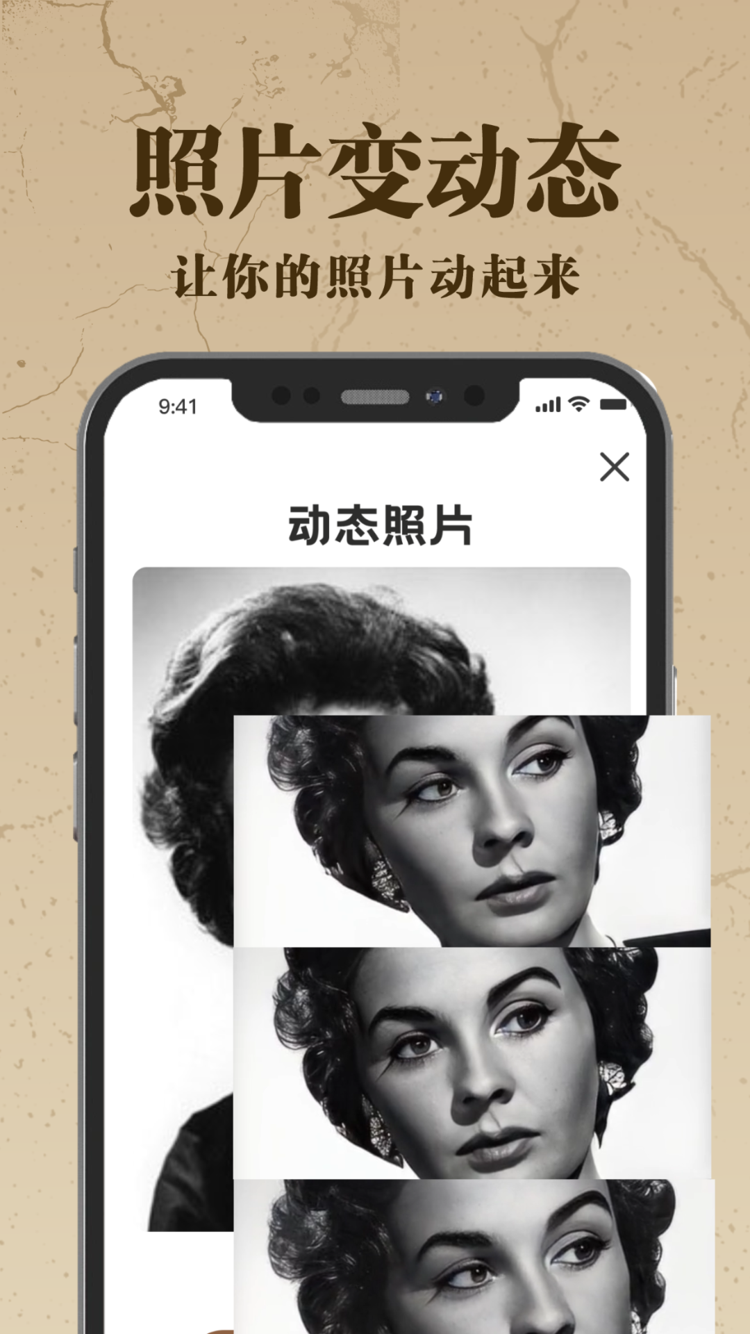 老照片AI修复app图3