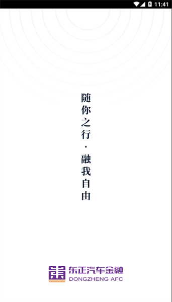 收单侠app图3
