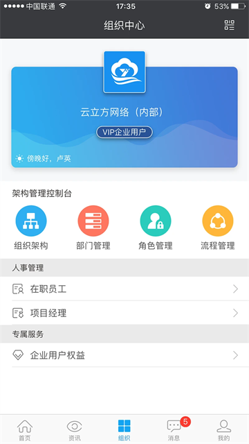 云装天下最新版图1