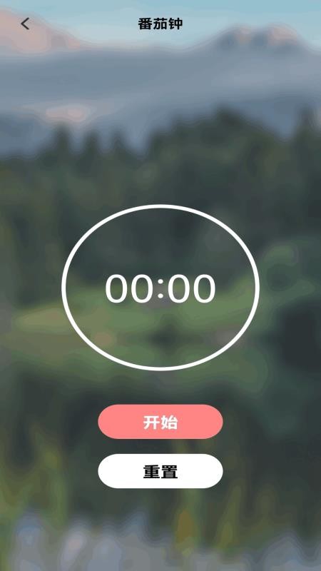 Ylingo软件图2