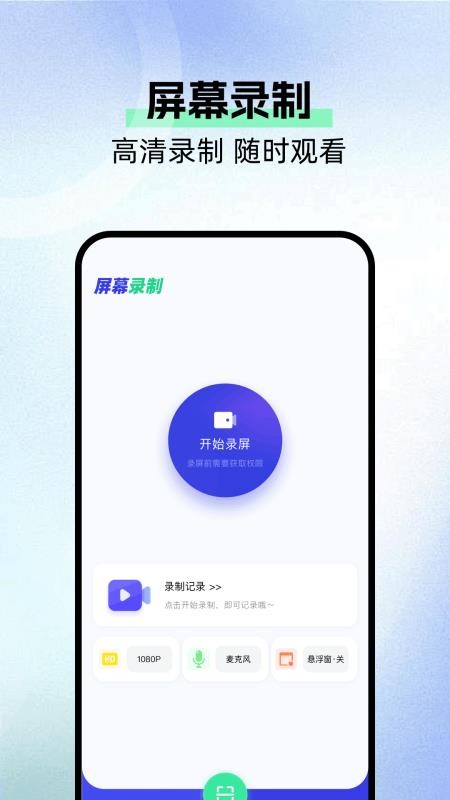 文件移动app图3