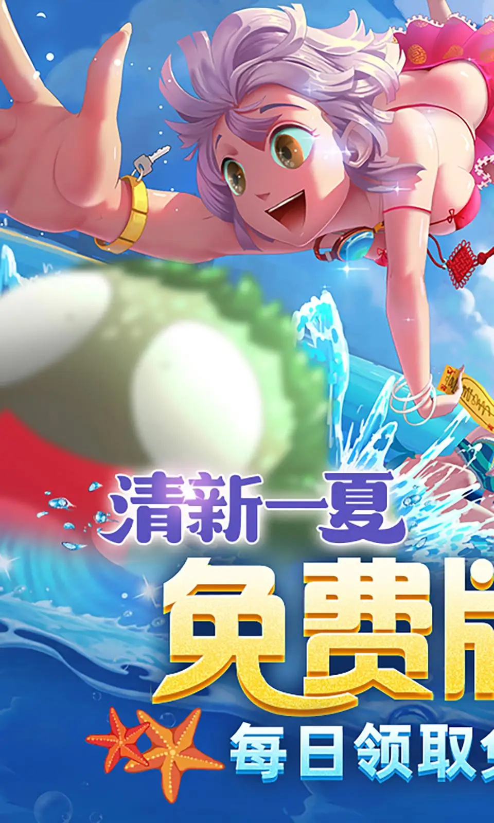奇门之上游戏图5