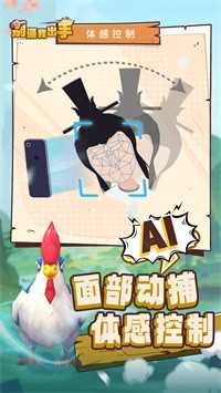 别逼我出手游戏图1