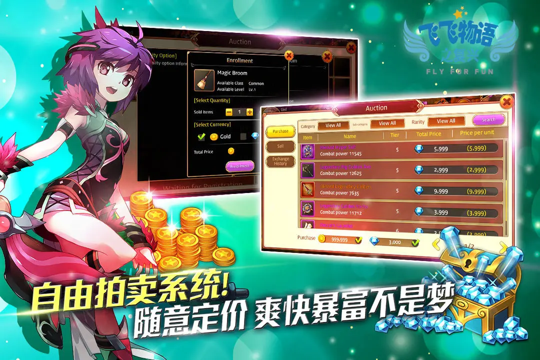 Phone飛飛游戏图2