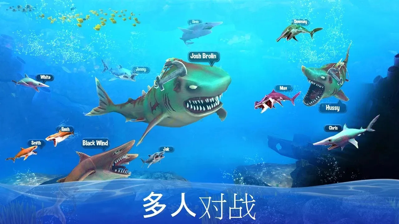 双头鲨鱼攻击游戏图2