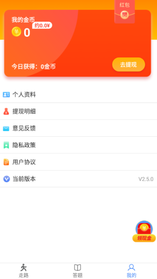 滴答健康app图3