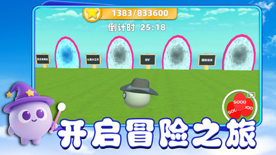 要长脑子了游戏图1