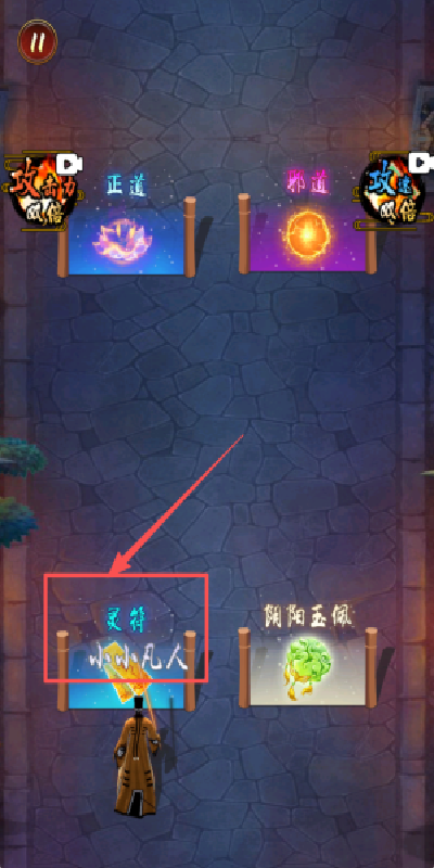 这脑洞有坑游戏
