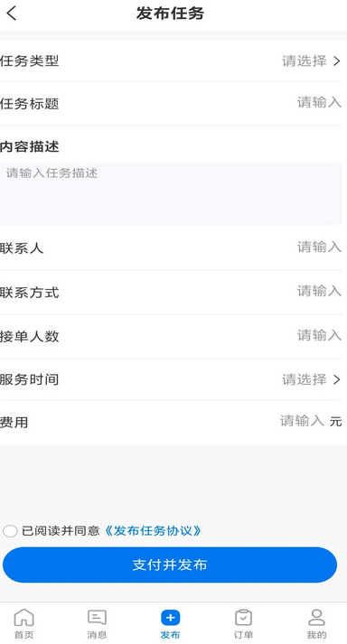 金相帮安卓版图3