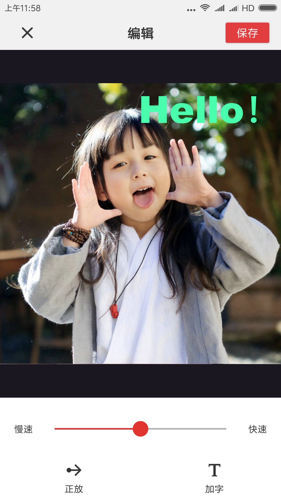 Gif制作器app图1