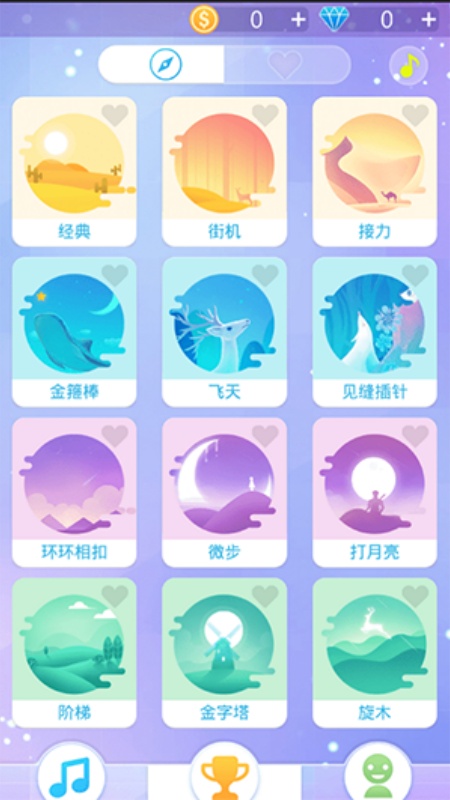 指尖上的钢琴游戏图2