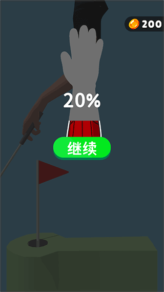 失控手臂游戏图1