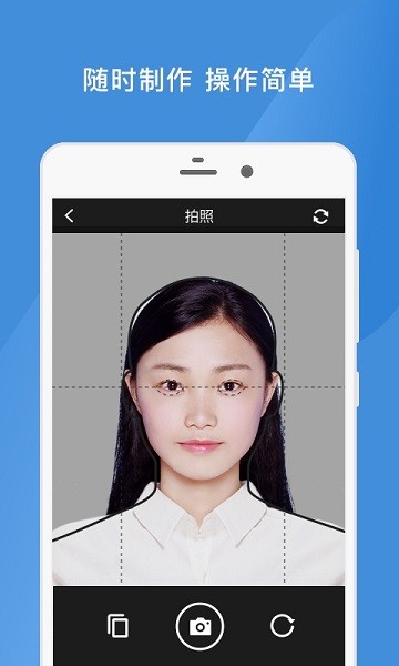 四六级证件照app图3