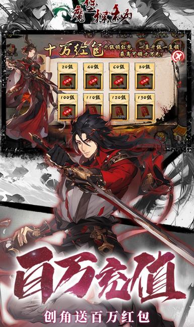 魔堡探秘手机版图3