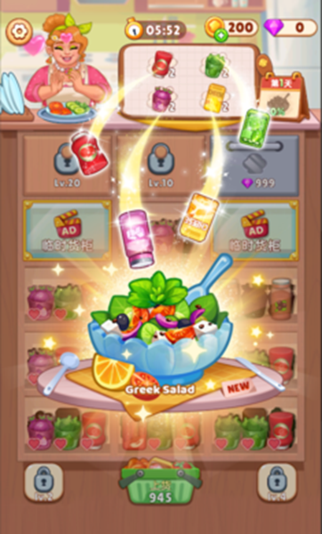 食趣消消厨中文版图3