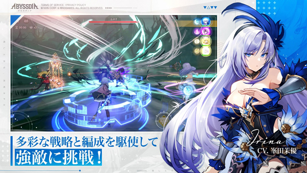 深渊女神(Abyssdia)图1