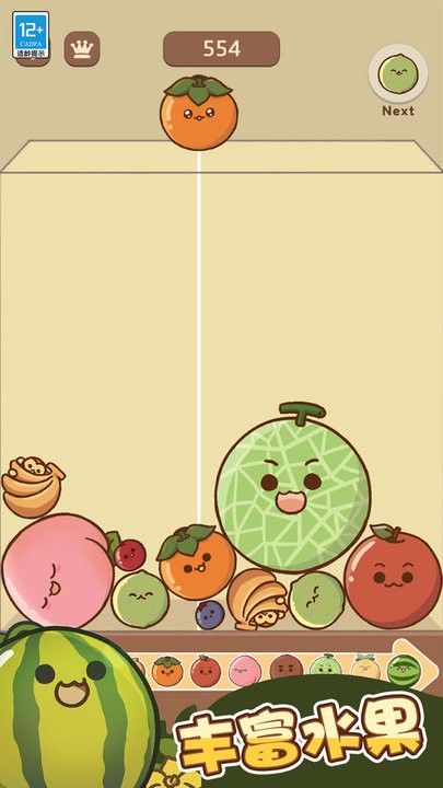 水果大合成游戏图1