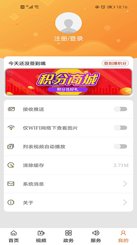 西咸融媒官网版图3