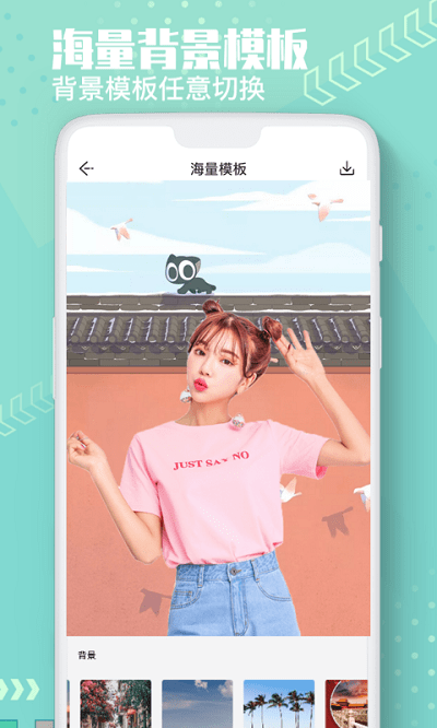 Ai抠图换背景软件图2