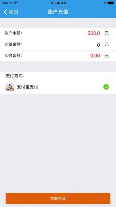 华玉新能源软件图3