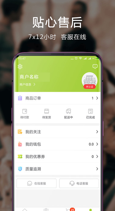 亚洲好菜最新版图3
